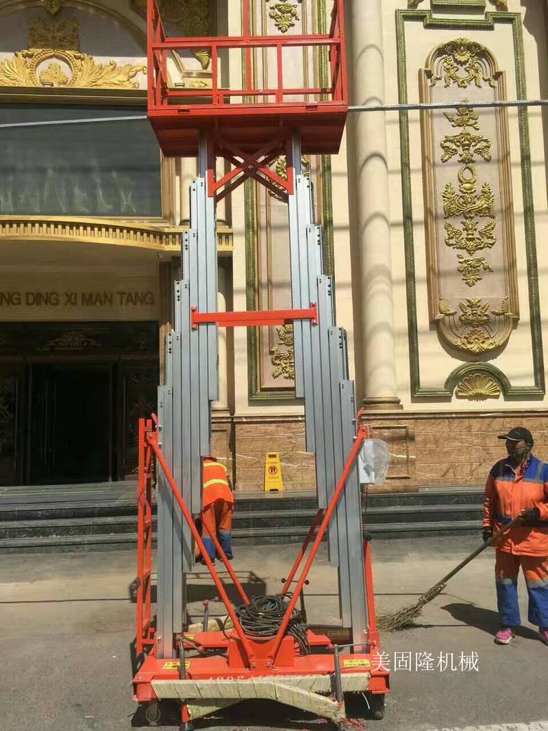 延边铝合金液压升降机厂家