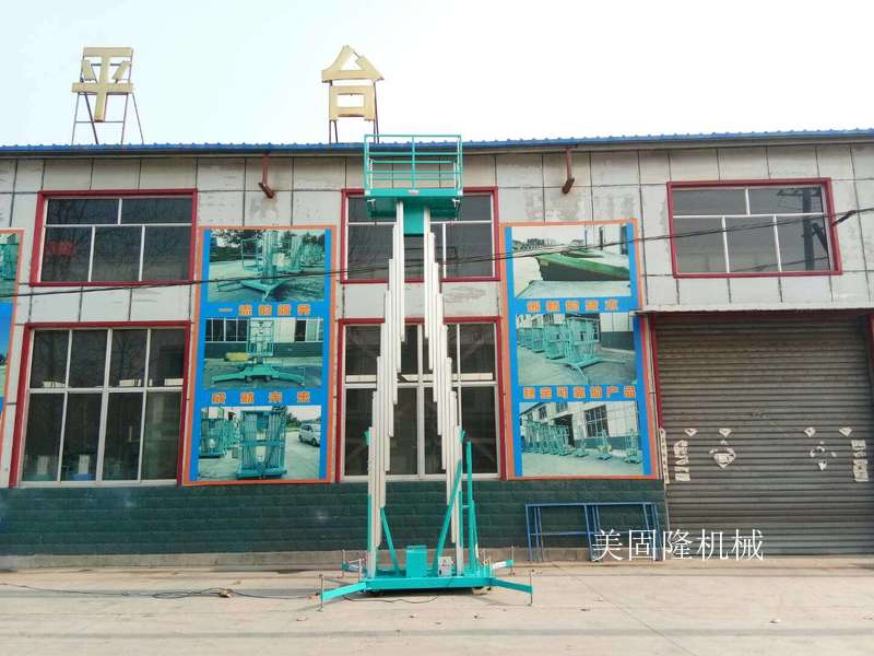 延边铝合金式升降机厂家