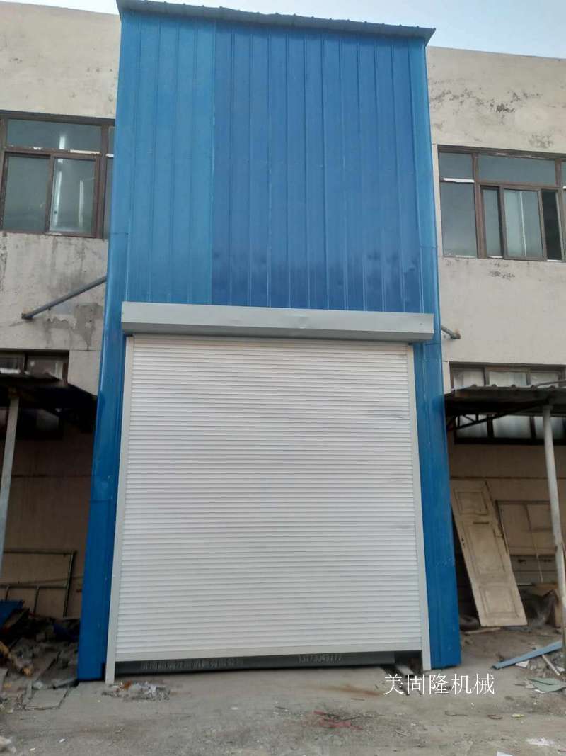 延边外带卷帘门导轨式升降机厂家