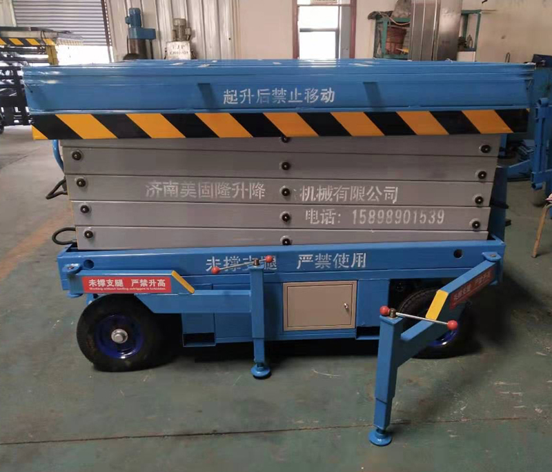 延边移动剪叉式升降机厂家