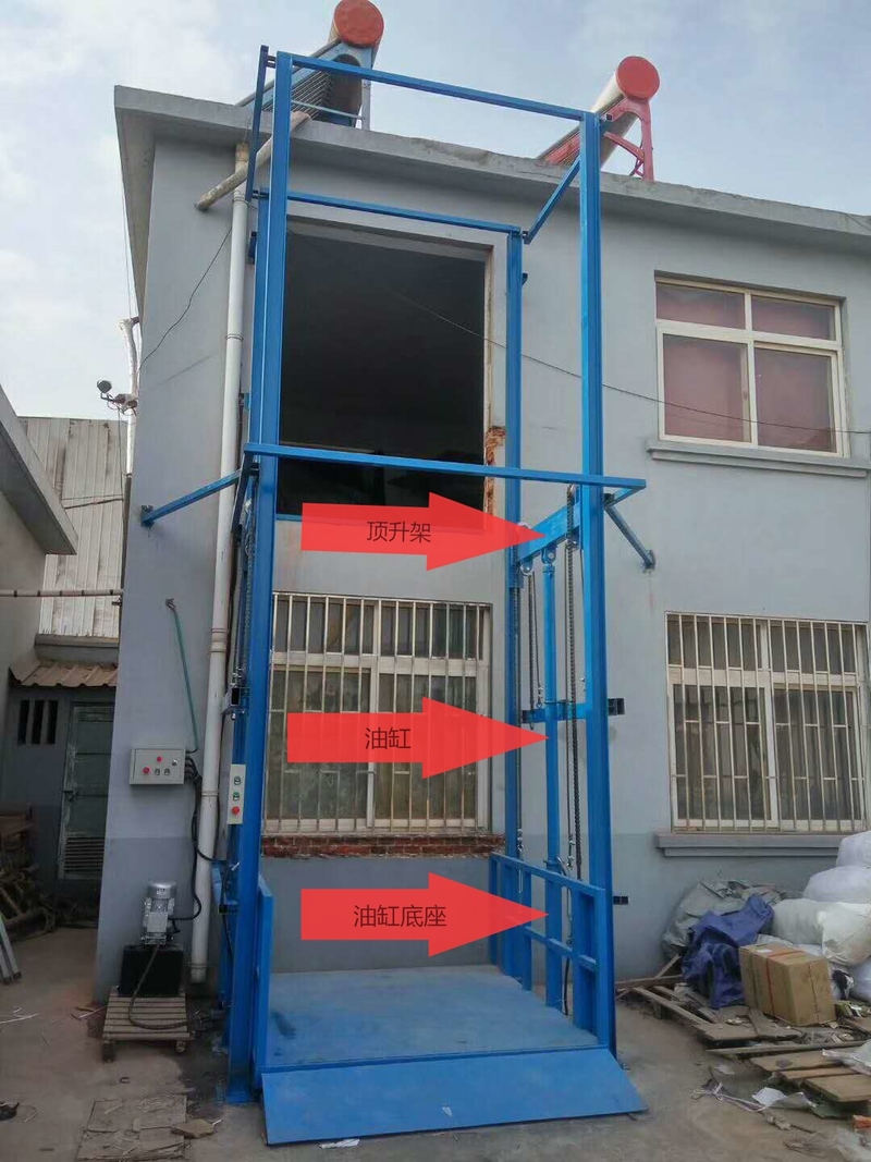 延边室外升降货梯